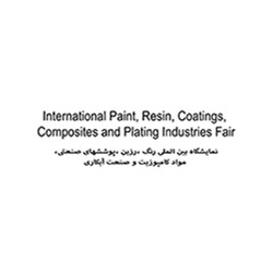 伊朗德黑兰涂料展 IPCC